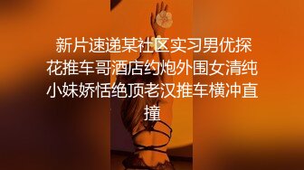 高顔值苗条高挑清纯萌妹和男友啪啪,站着後入