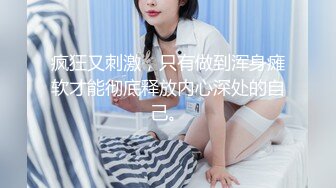 【全裸魅惑极致诱惑】未公开作性感女搜查官『暮光』超性感特別秘密調查 献出全部身体等你犯罪