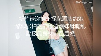 国产TS系列大奶美妖七七性感黑丝骑乘位被直男操到高潮射出