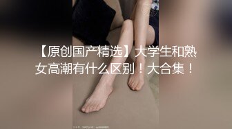 小母狗老师三洞全开，爽飞了