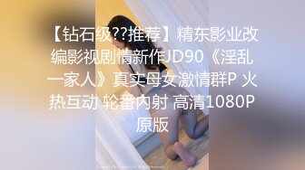 麻豆传媒最新MSD-032少女恶梦父债肉偿的灰姑娘新人出道空灵女神-陶白白