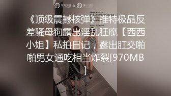 清纯白嫩小仙女小姐姐『萌之乖乖』✅白虎合租室友自慰被发现，被无情内射，美乳翘臀嫩穴 大鸡巴