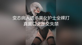 【超清AI】【太子探花】兼职空姐，脸蛋精致身材好，被油腻男狂草