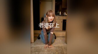 OnlyFans百变女神【Misa米砂】私拍视图合集