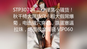  甜美可爱萌萌小美女 肉体精致迷人 伸着小舌头舔吸套弄滋味销魂好爽 鸡巴真是享受