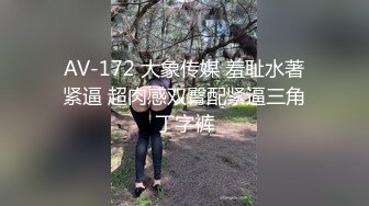 泄密流出 绿帽情结老公找两个帅哥草自己老婆，自己在旁边打飞机