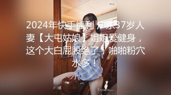 广东靓女 奶子挺好看 竟然用奶子打我脸