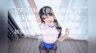 【新速片遞】  推特极品00后巨乳小母狗Kimehe被调教的非常好 想不想牵一下母狗的肥臀大奶呢？真羡慕她主人[1.45G/MP4/02:03:10]