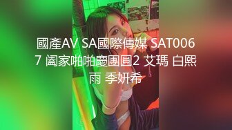 【阿瓈】流出绝美女神单套私拍50美金，肤白貌美，馒头穴白虎，明星颜值超清画质佳作 (2)