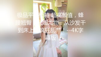 性感大屁股妹子做瑜伽被脱裤子