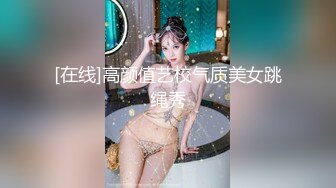 最新9月福利，微博、推特才艺女神【小貂蝉】VIP私拍，各种情趣制服道具紫薇，边弹唱歌曲边紫薇，淫语挑逗 (2)