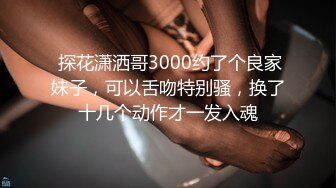 【新片速遞】  【新片速遞】2022.9.10，【哥只是一个传说】，密码房，终于硬起来了，外围女神，温柔美腿，舔逼让她爽歪歪