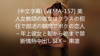 一本道 082421_001 碧えみ ～くそ可愛い女 スペシャル版～