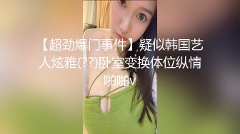 STP31582 ✿御姐女神✿ 最新极品推特网红尤物女神▌桥本香菜▌欲望人妻的性处理 性感白丝嫩穴暴露勾引 疯狂冲刺蜜壶内射淫精