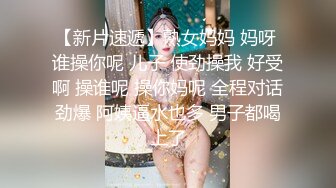 会洗澡的桃子  JK少女摄精术施展 刚醒就顺势寻茎 狂插饥渴嫩穴 多姿势攻陷发情玩物榨精