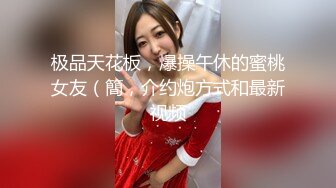 （下面简阶出全集全套完整版）实拍家中换妻记录