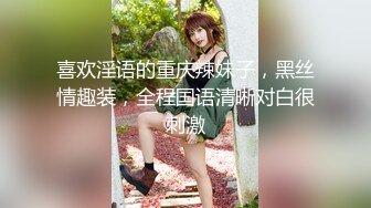 【新速片遞】 漂亮伪娘 啊你真的好会舔 好舒服 被小哥哥舔奶舔脚舔耳朵 再操小骚逼 超级爽 