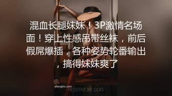 性爱派对 辛苦工作了一天 下班后来一场夫妻交换大派对是不错的选择