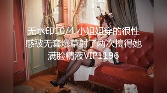 2/4最新 皮肤白皙美女浴室洗澡秀第二部手指抠逼跳弹自慰VIP1196