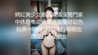 00后骚货被后入，疯狂淫叫，阴吹