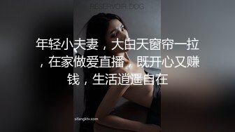 12/28最新 身材一级棒的大长腿翘臀夜店DJ女神VIP1196