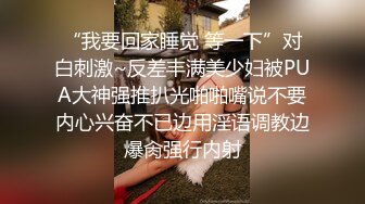 藝校美女小花在家裡樓下溜達被人販子麻老四迷倒賣之前自己先享受一番