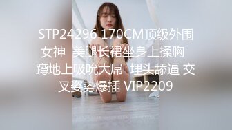 气质极品外围美女，撩起超短裙吸屁股，细腰美乳