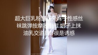 漂亮女儿找金主爸爸玩制服诱惑??哇靠这怎么受得了