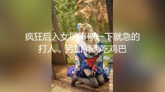 绝色丰满女孩迷人内衣真是超诱惑丁字裤内裤下性感屁股足交乳操穴