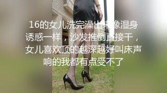 ✨华人网黄刘玥闺蜜「Fanny Ly」「李月如」OF私拍 说唱女歌手被潜规则