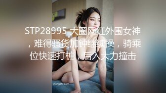 【91制片厂】 YCM61?啦啦队美少女陪玩榨精 开腿后入超湿窄穴 爽到干出白浆 软糯蜜鲍吸茎榨射 李依依