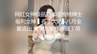 推特网红顶级翘臀女神littlet sulaa白虎粉穴后入深插