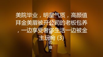 破解百度雲盤流出 極品反差婊美女吳慧與單位男同事開房性愛視頻