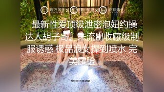 ✿淫欲反差美少女✿镜子前后入粉色洛丽塔小可爱看着自己被操的样子害羞的不要不要的，母狗小可爱极度反差