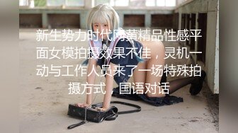 面试后女学生当着经理的面不停揉搓自己的骚逼