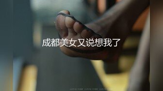 【极度重口调教必看】若曦、依艺双女王调教厕奴 语言挑逗引诱男奴，极致羞辱不够还交替喂黄金