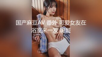 XKVP085 星空无限传媒 兽性大发的猥琐男 强上亲妹泄欲 丽丽