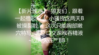 ★☆《强烈推荐✅小女神》★☆露脸邻家乖乖清纯美少女，网红顶级极品萝莉小母狗【罗利布林】私拍完结，紫薇玩肛玩穴啪啪极度反差 (12)