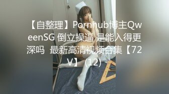 【精品推荐】大叔很明白年轻女孩的心里，用钱买他们的贞操