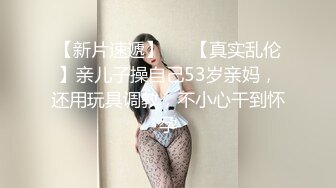 颜值高模特身材刚剃的的毛毛已经慢慢的长出来了，道具自慰 深喉口交后入啪啪