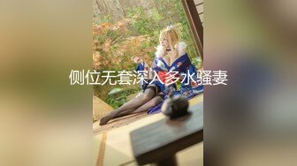 秀人网极品模特『王馨瑶』被带SM眼罩模拟性虐待爽到高潮 伸舌头出来超骚求操