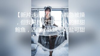 2023最新流出收费大作?极品乌克兰美女模特克鲁兹剧情演绎《租房被猥琐大胡子房主泳池边爆肏》