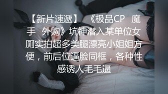 超人氣極品女神『果寶寶X妍妍』比賽限定尺度❤️姐妹の體液 高清私拍197P