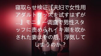 韩国极品长腿TS「dalkom sugar」OF日常性爱私拍 露出、捆缚、群P尺度拉满【第十七弹】(5v) (3)