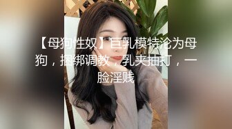 【极品抄底】超高质量机场地铁抄底惊现极品无内长腿美女 是方便借机小哥啪啪吗 (3)