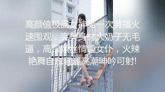 超级淫荡熟女姐妹花，幸福炮友一挑二，发骚女女互舔，双女轮流吃屌，骑乘位后入，5小时激情不断