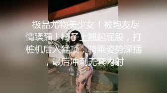  3000约外围女神被舔被插今晚爽歪歪娇喘阵阵