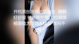 乖乖女带着作业本和社会混混男友开房方言对白