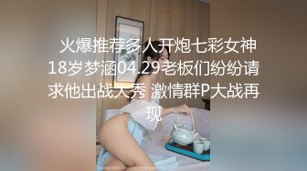 成都灰丝少妇 爽翻了