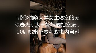 为赚钱做伴游,期间被富二代任意索取 上集